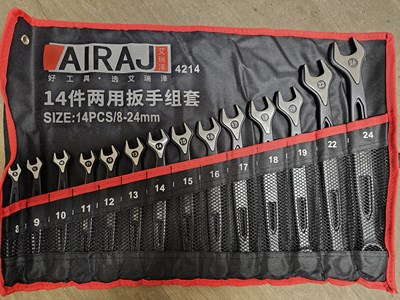 Lot 105 - Unused 14Pcs Spanner Set (8-24mm)